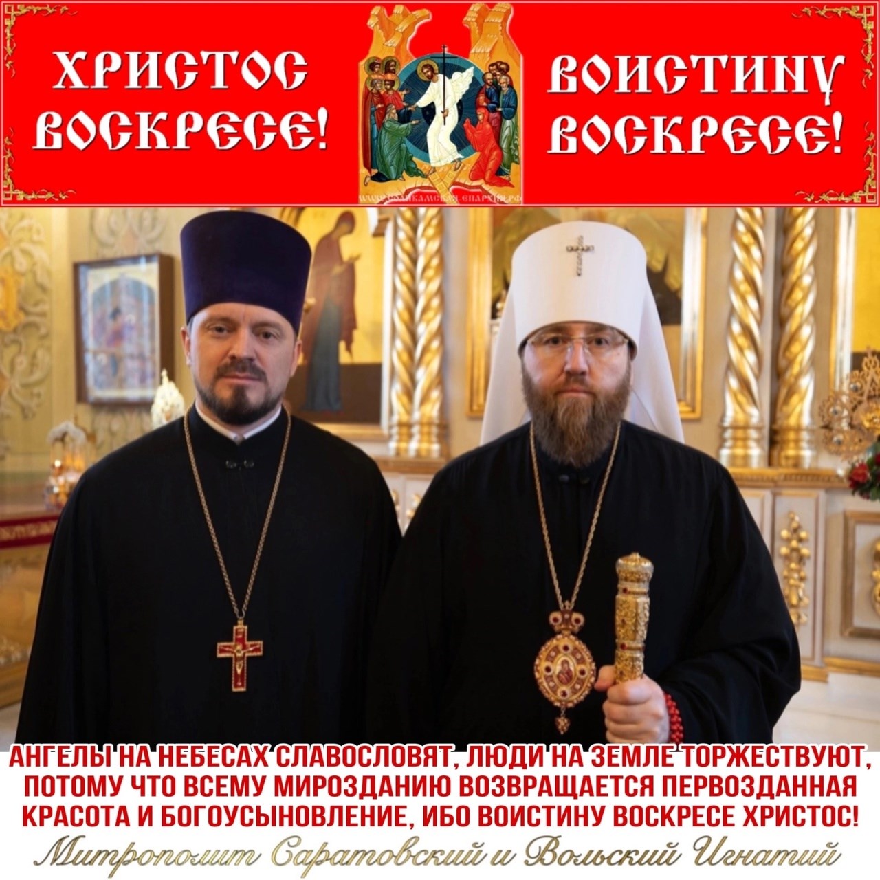 Апрель 2023