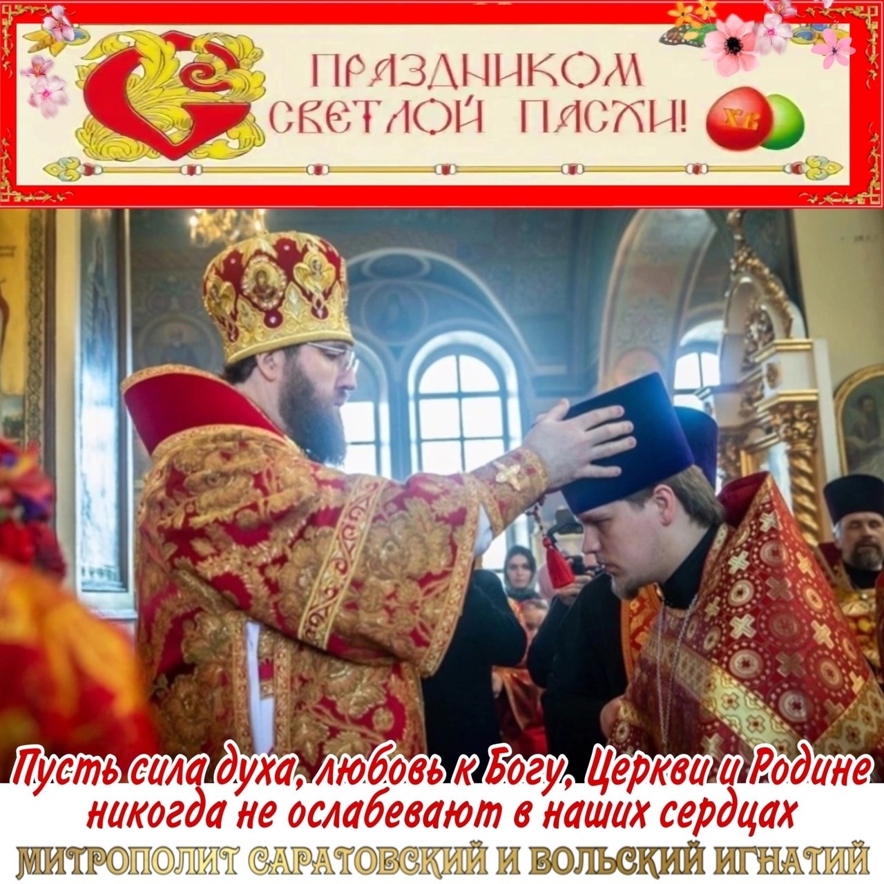 Апрель 2023