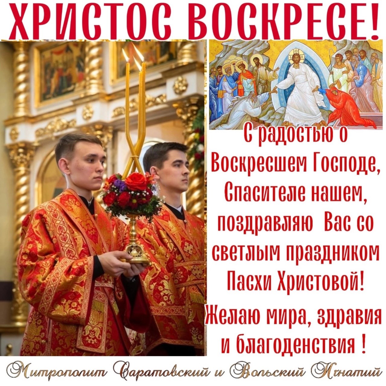 Апрель 2023