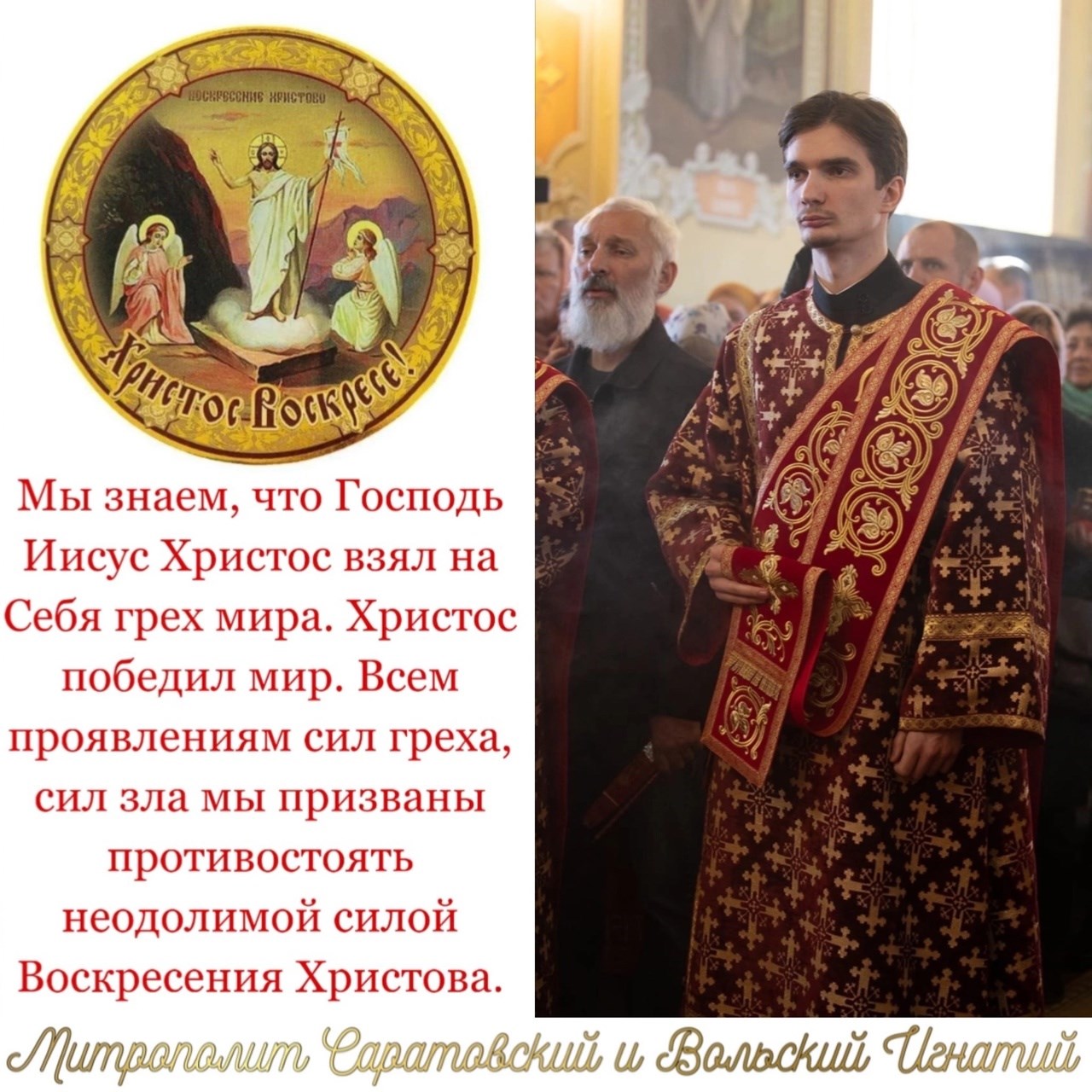 Апрель 2023