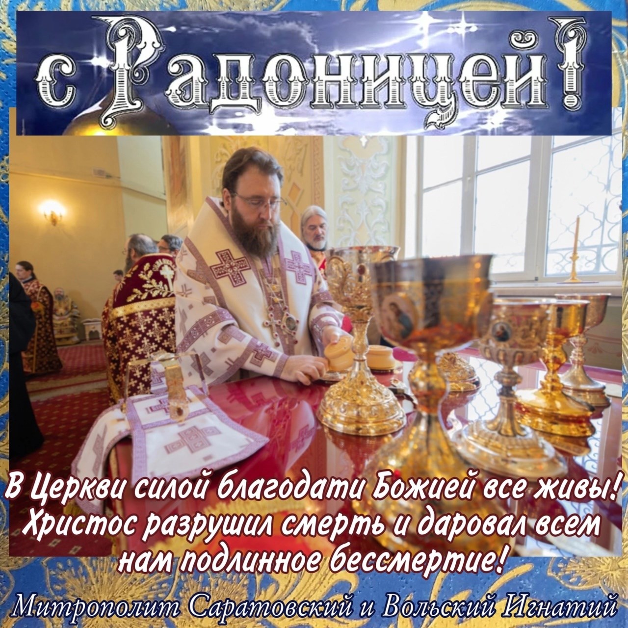 Апрель 2023