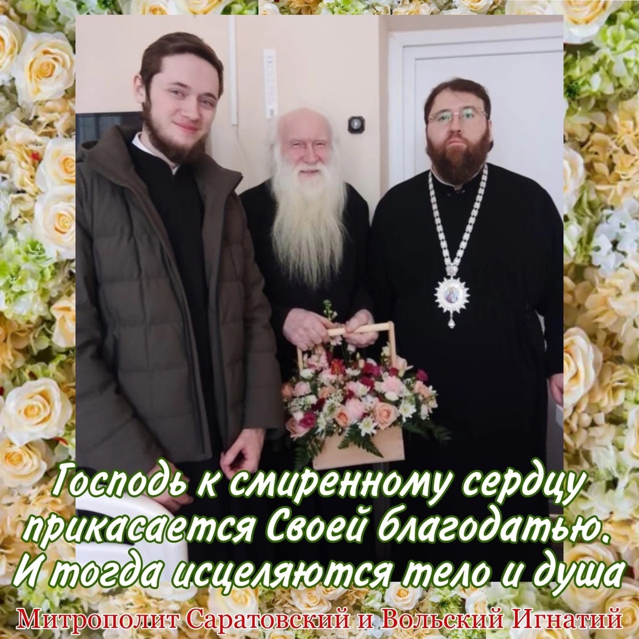 Март 2023