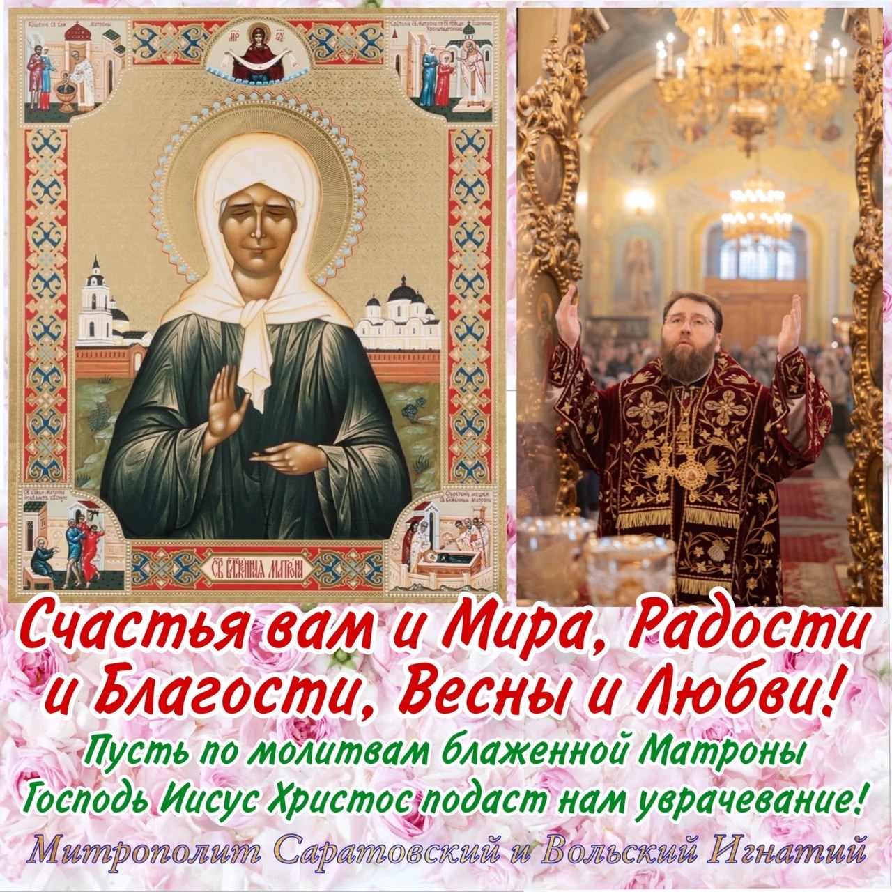 Март 2023