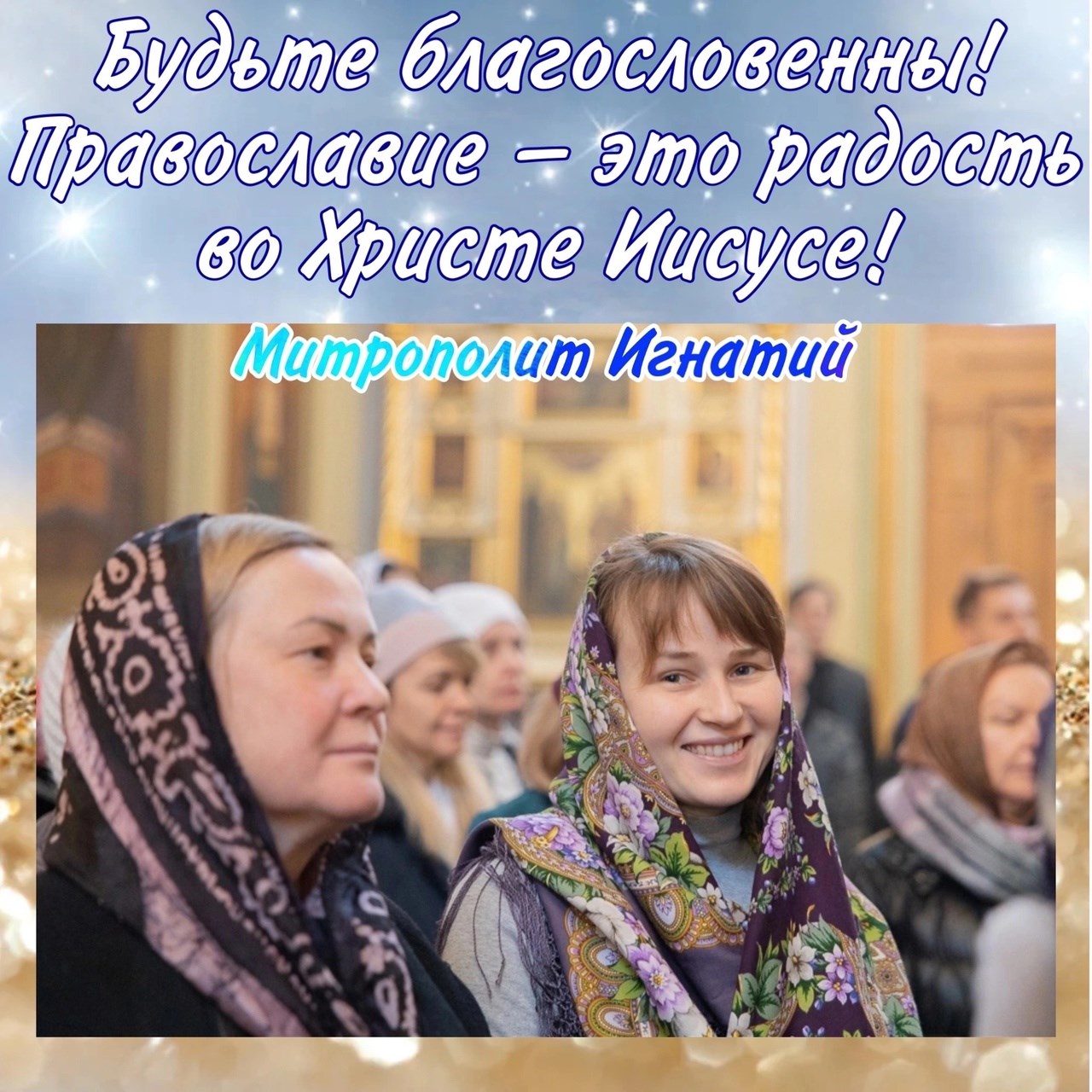 Март 2023