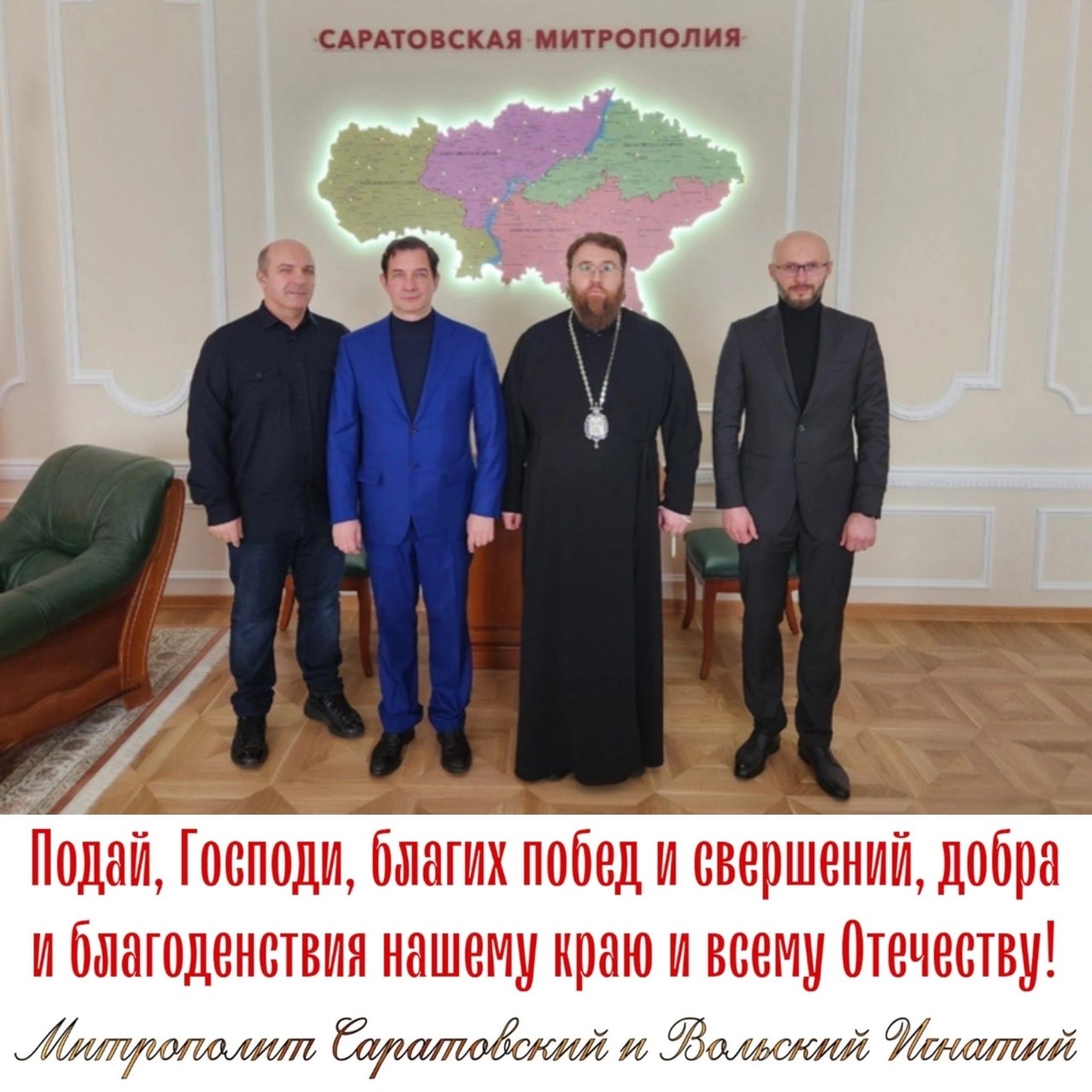 Март 2023