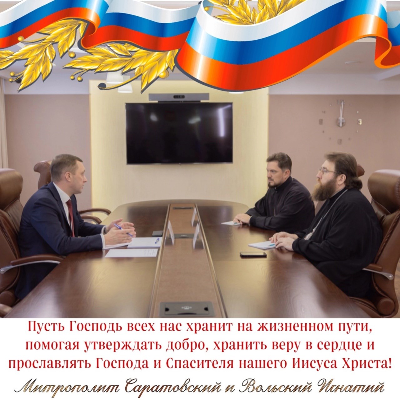 Март 2023