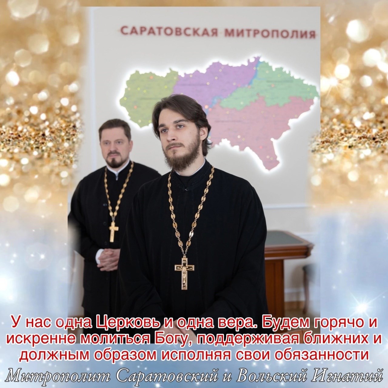 Март 2023
