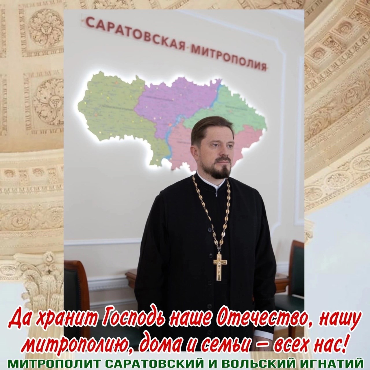 Март 2023