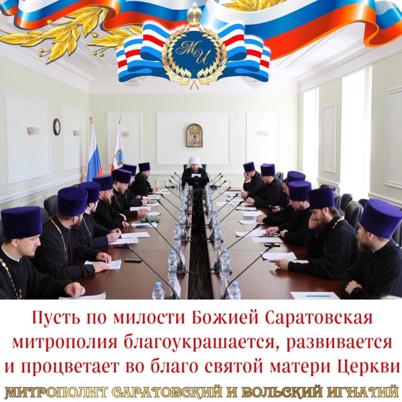 Март 2023
