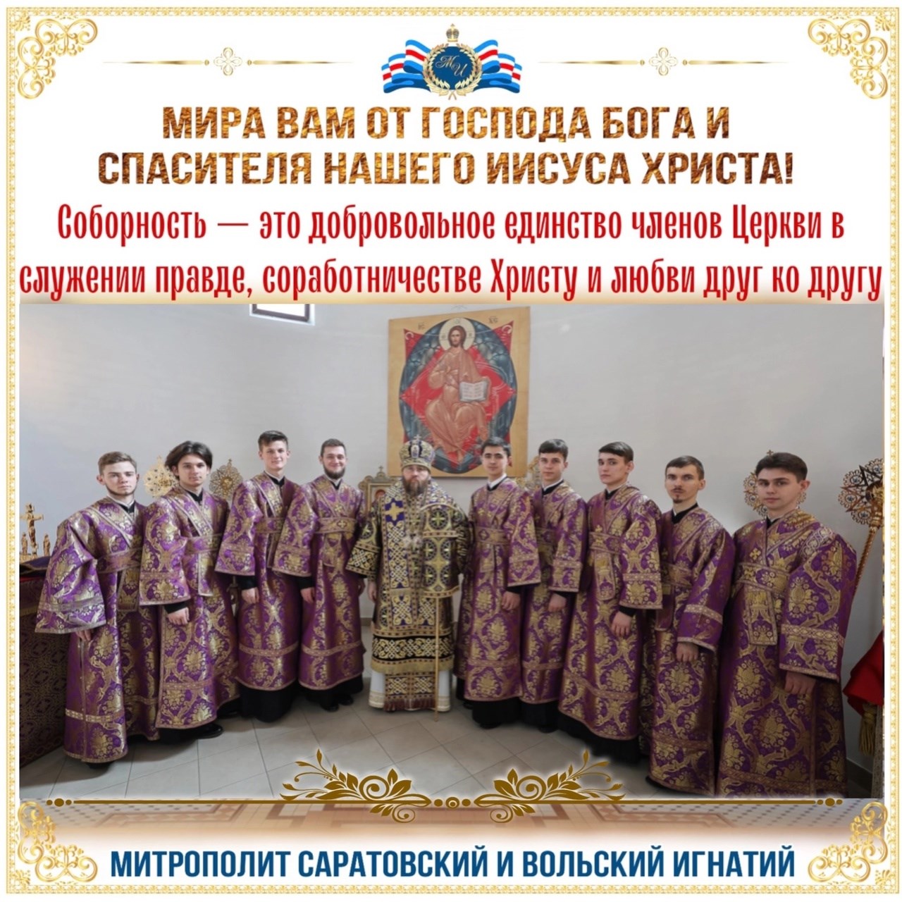 Март 2023