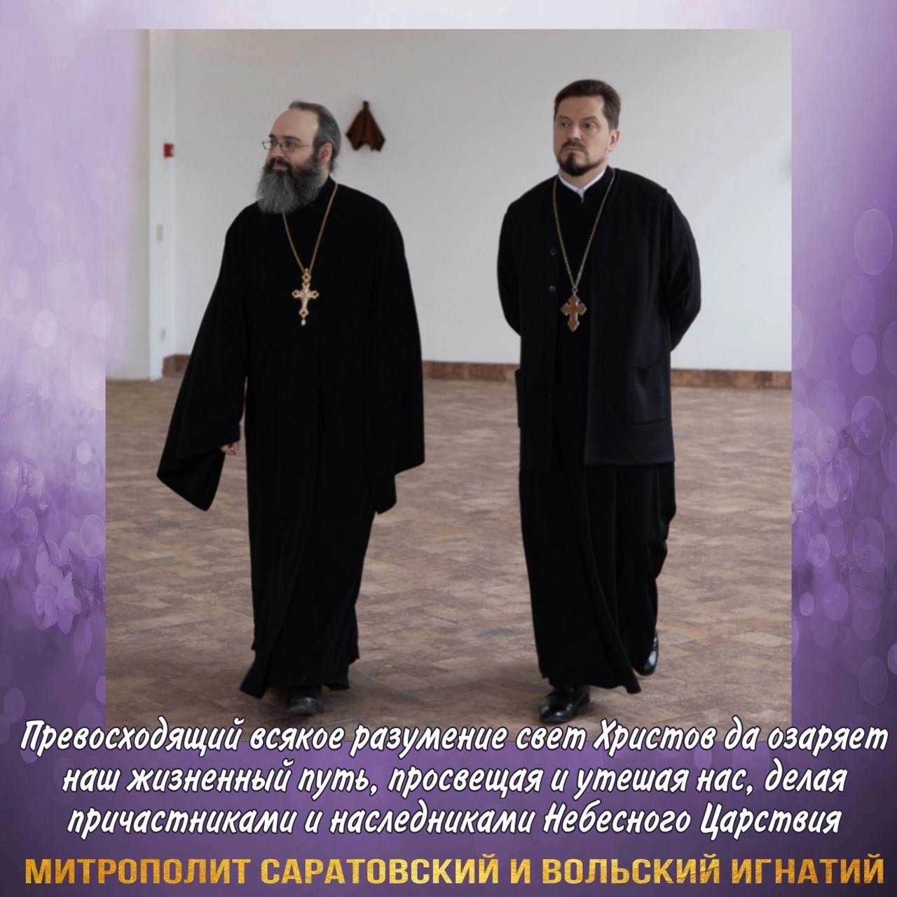 Март 2023