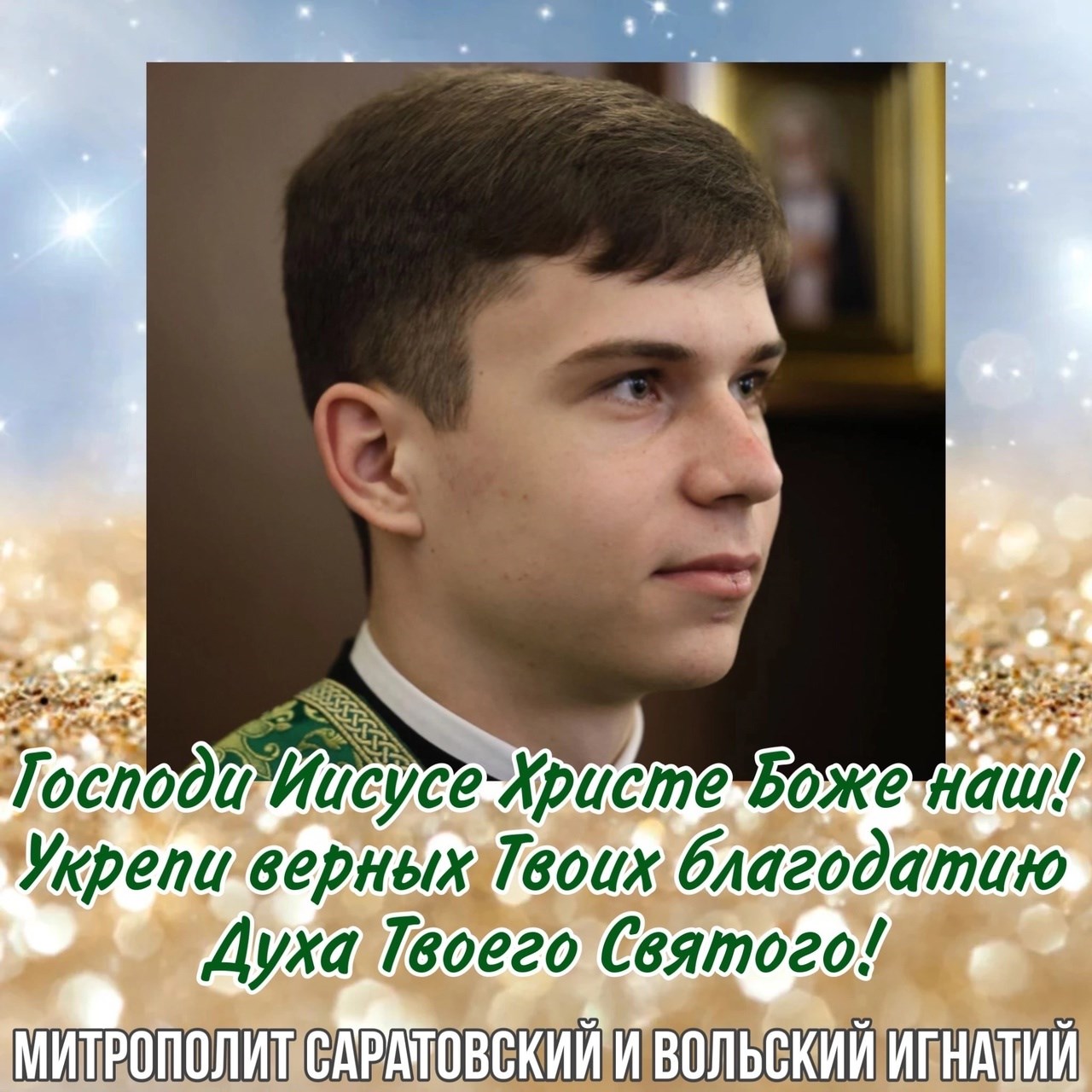 Март 2023