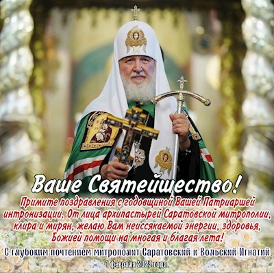 Февраль 2023