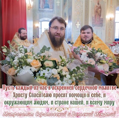 Февраль 2023