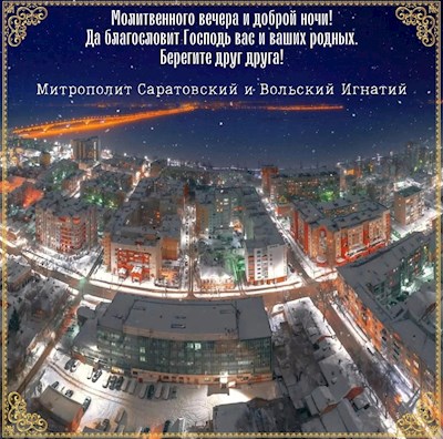 Февраль 2023