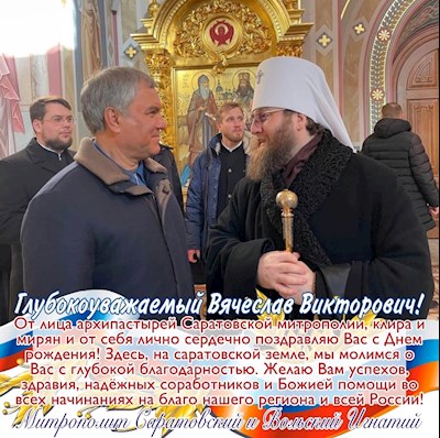 Февраль 2023