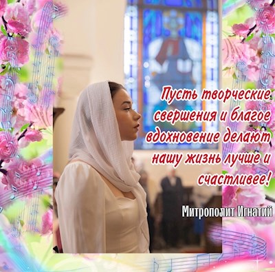 Февраль 2023