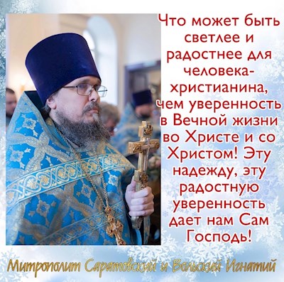 Февраль 2023