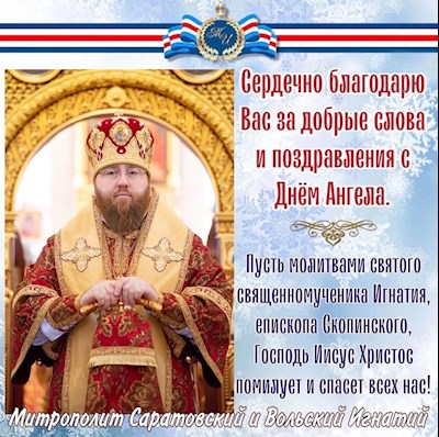 Февраль 2023