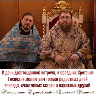 Февраль 2023
