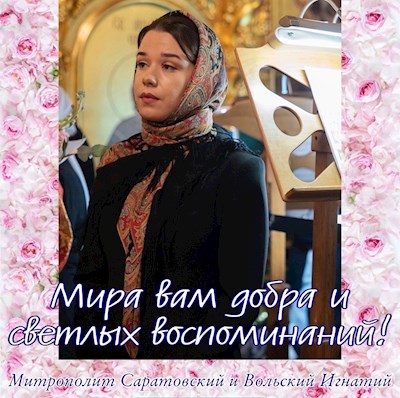 Февраль 2023