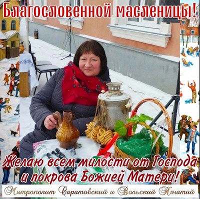 Февраль 2023