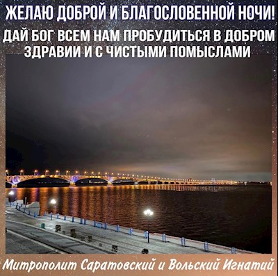 Февраль 2023