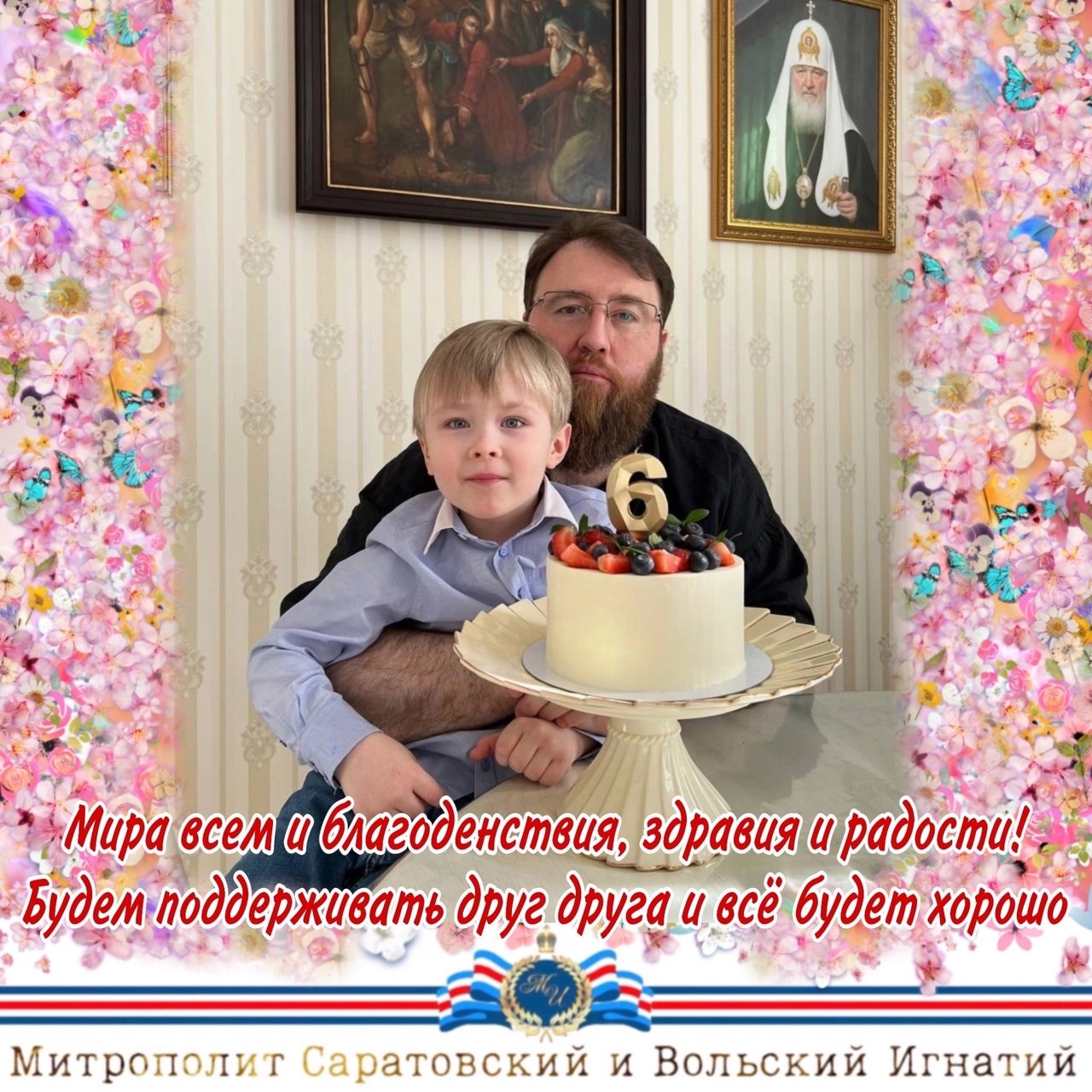 Февраль 2023