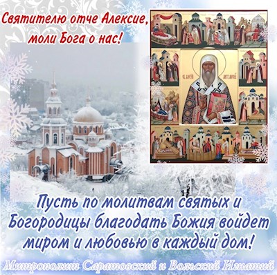 Февраль 2023