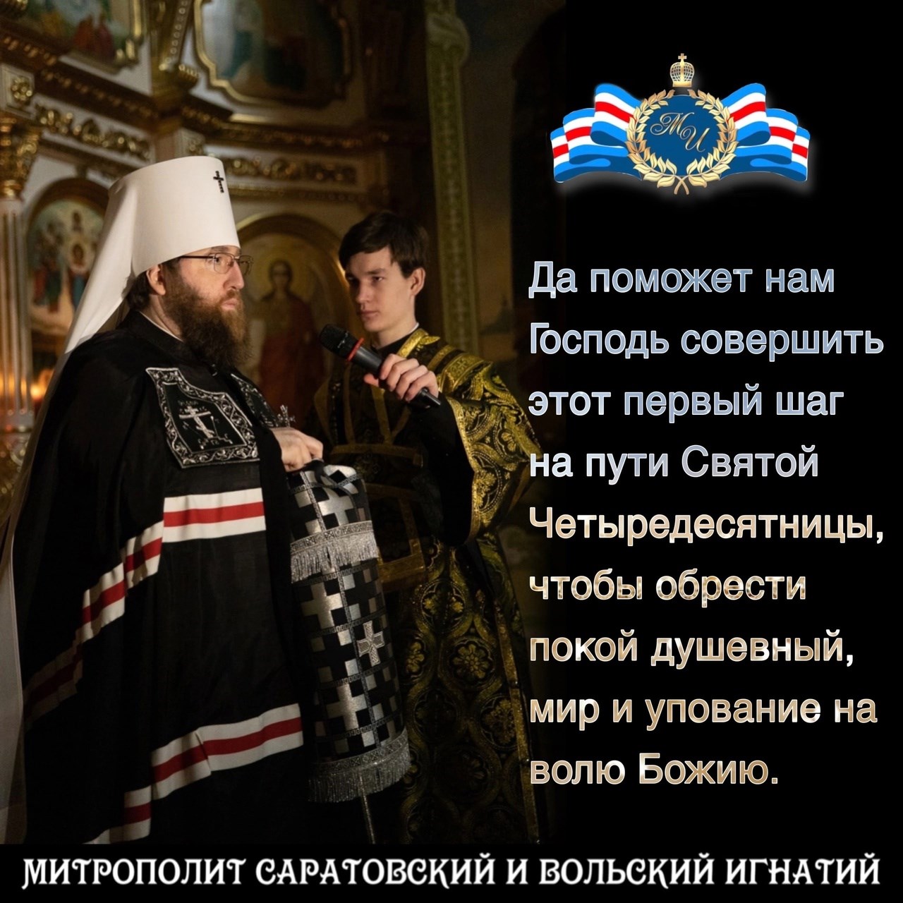 Февраль 2023