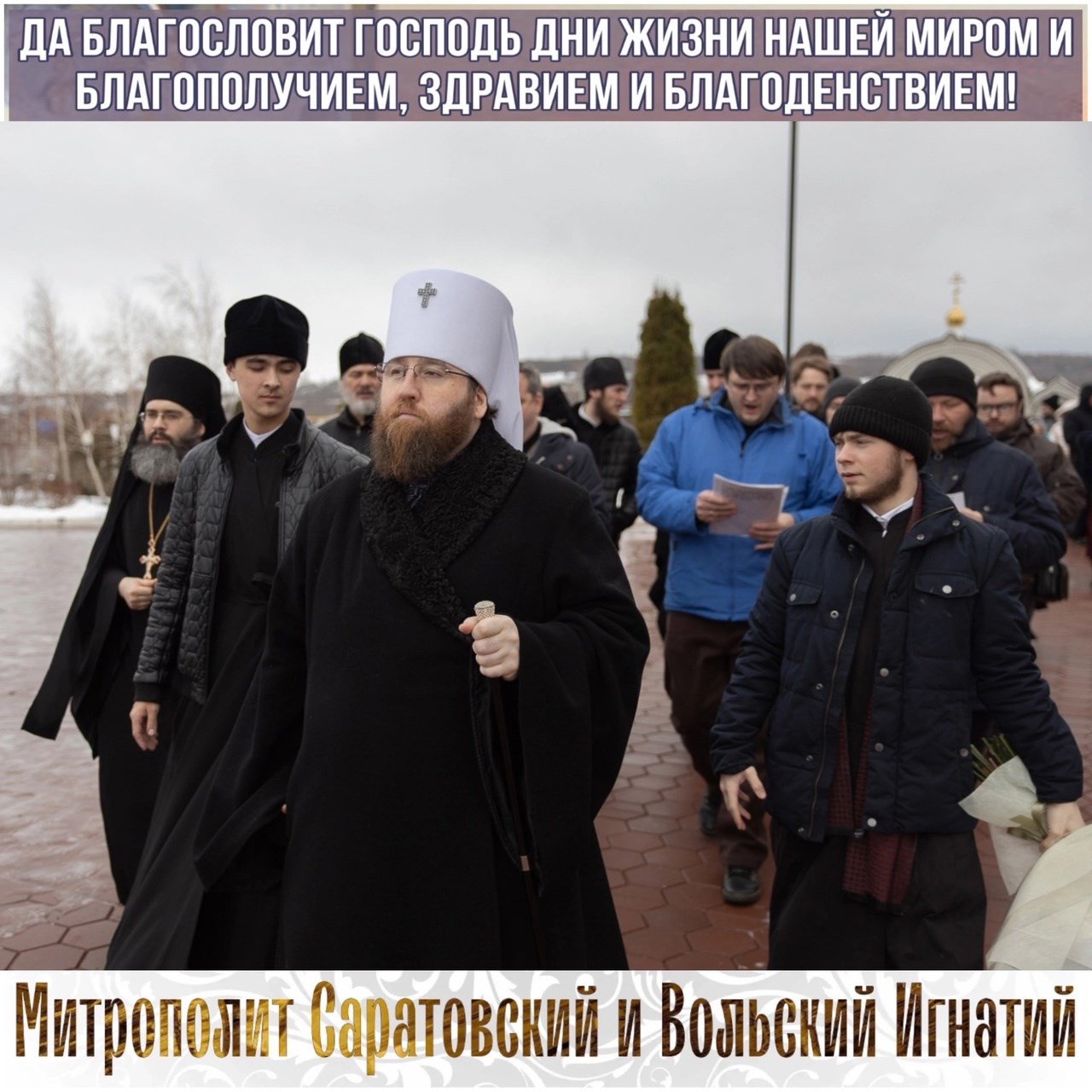 Январь 2023