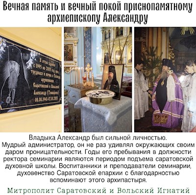 Январь 2023