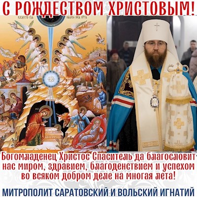 Январь 2023