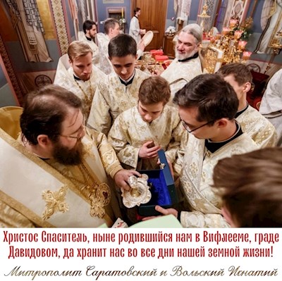 Январь 2023