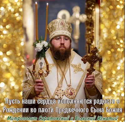 Январь 2023