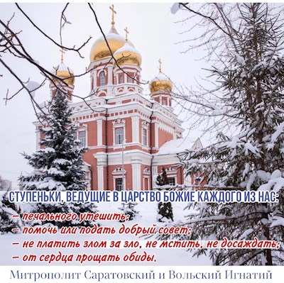 Январь 2023