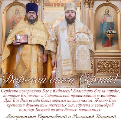 Январь 2023