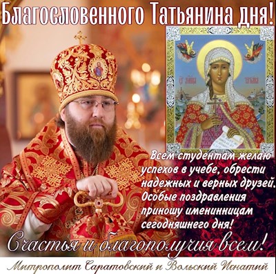 Январь 2023