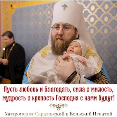 Январь 2023