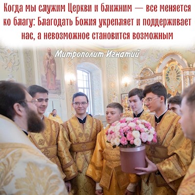 Январь 2023