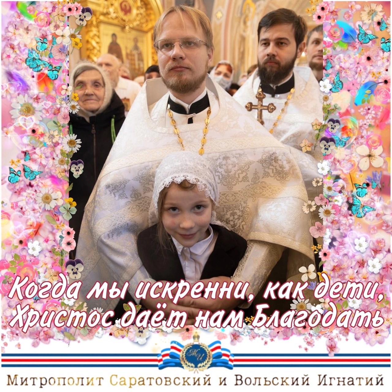 Январь 2023