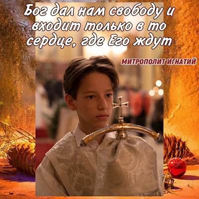 Январь 2023