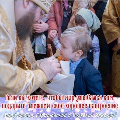 Январь 2023