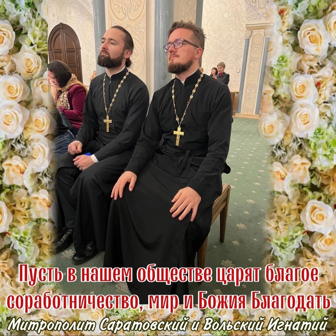 Январь 2023