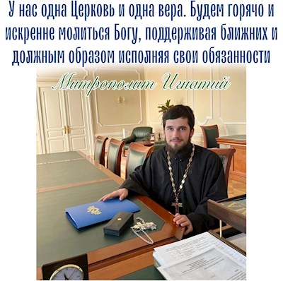 Декабрь 2022