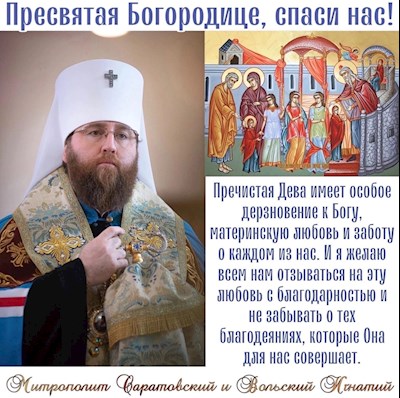 Декабрь 2022