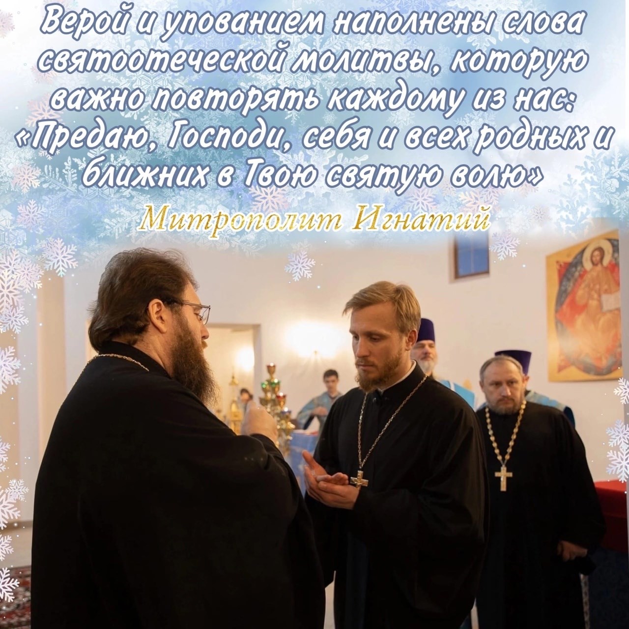 Декабрь 2022