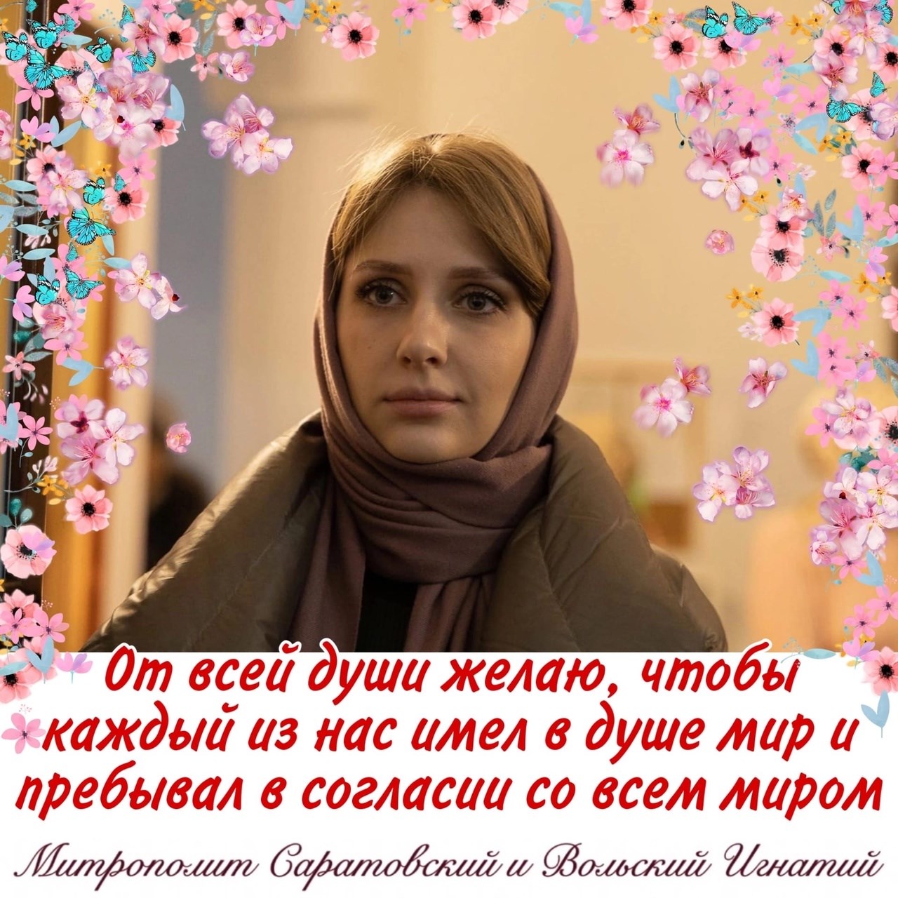 Декабрь 2022