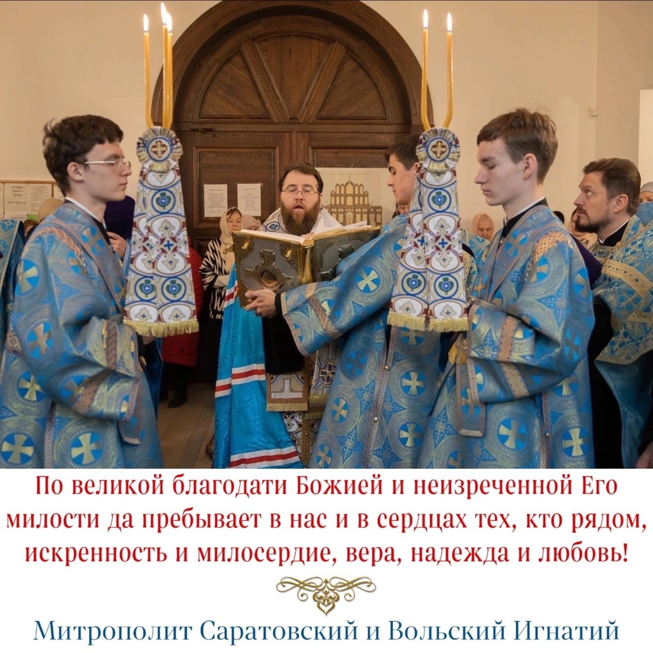 Декабрь 2022