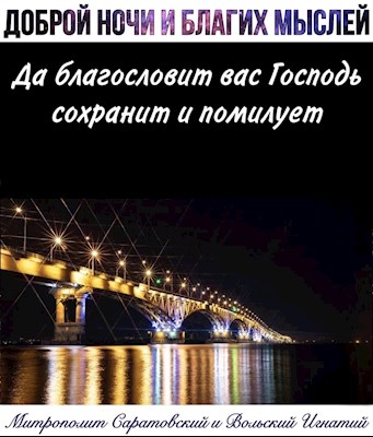 Декабрь 2022